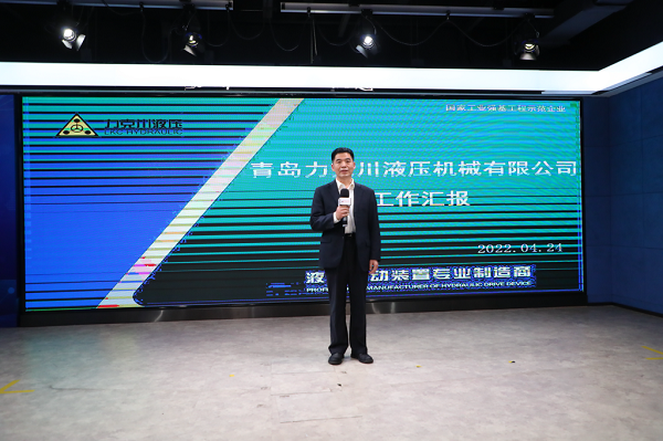 公司技術(shù)負責人在“2022年青島市高端裝備類(lèi)創(chuàng  )新產(chǎn)品機器人專(zhuān)場(chǎng)發(fā)布對接會(huì )”推介創(chuàng  )新產(chǎn)品.png