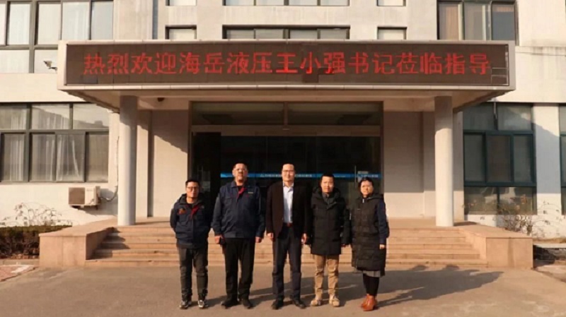 2月16日下午，上海海岳液壓機電工程有限公司黨委書(shū)記王小強一行至力克川液壓參觀(guān)交流。.jpg