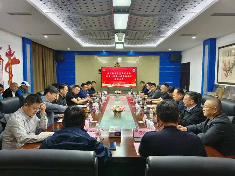 青島禹城商會(huì )成立一周年工作總結會(huì )議5.jpg