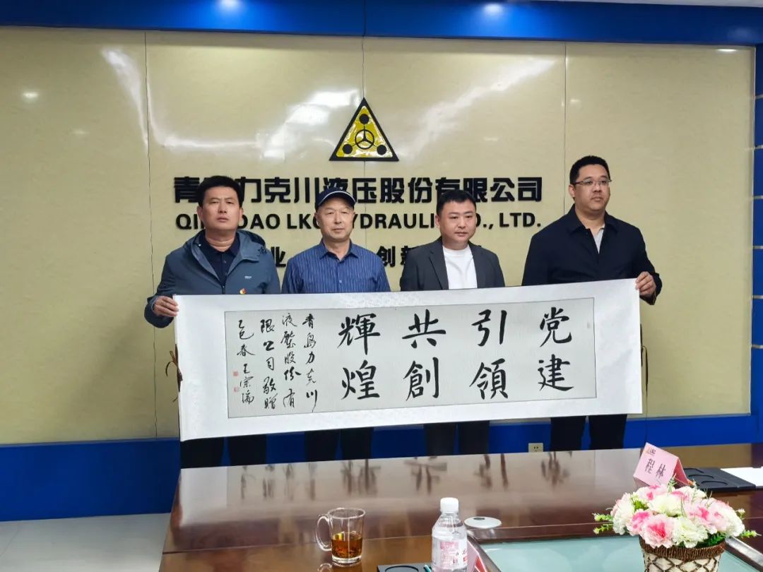 共敘鄉情   共謀發(fā)展5.jpg